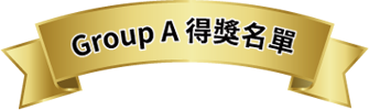 GroupA