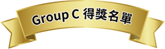 GroupA