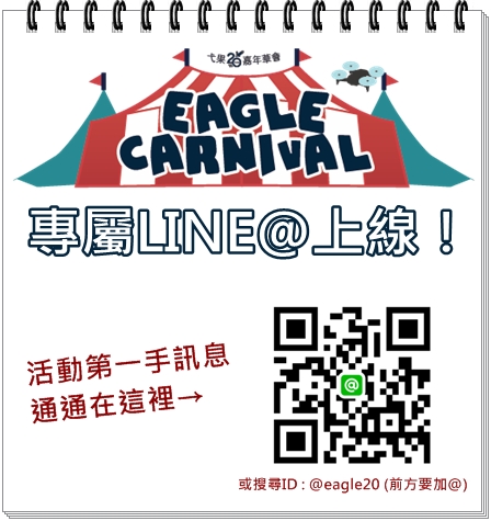 line@Qrcode