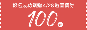 100元